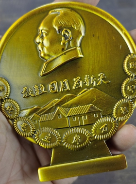 古玩收藏怀旧收藏黄铜色为新天毛桌面摆件客厅装饰摆件