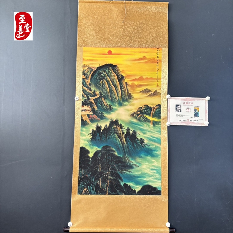 仿古画名人字画装饰画挂画卷轴画带证书字画傅抱石江山如此多娇