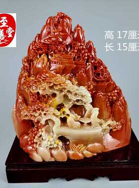 古玩仿寿山石雕芙蓉石福寿万年客厅风水摆件开业乔迁奇石观赏