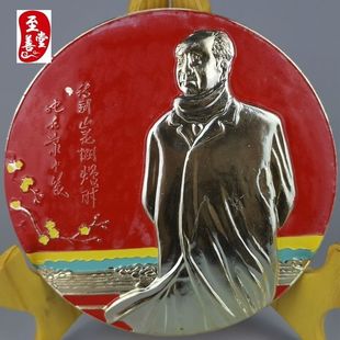 16CM铝质山花烂漫毛主席像章客厅办公室桌面摆件不送支架纪念章