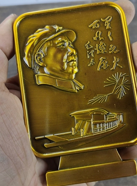 古玩收藏怀旧收藏黄铜色一大红船面摆件客厅装饰摆件