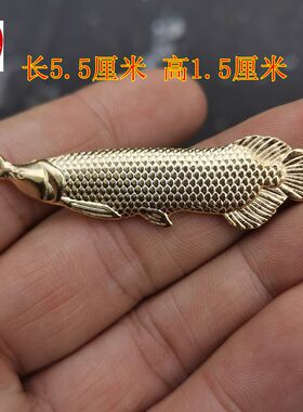 古玩收藏铜鎏金金龙鱼小吊坠钥匙扣DIY小摆件一枚的价格
