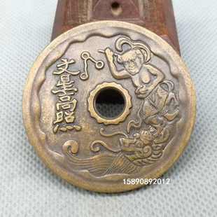 古币收藏仿古铜钱文星高照铜花钱字口清晰五子登科状元及第G30