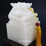 Baiyu Jingcao Dragon Dragon Jade Sealcing Упаковка Qianlong Seal Camer Камера Камера и каллиграфия