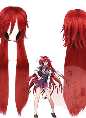 恶魔高校莉雅丝黑执事死神格雷尔皇甫端华恶罗王红色100cmcos假发