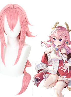 嗨coser 原神八重神子cos假发 樱粉色大头皮造型游戏假发现货466C