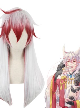 嗨coser 阴阳师 妖狐/狐脸 风雅之士 皮肤 渐变色COS假发