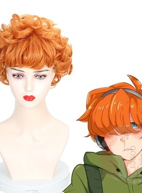 嗨coser 吊带袜天使cos Brief cos假发 布利夫 橘黄色造型短卷发