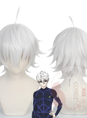 嗨coser 蓝色监狱 凪诚士郎cos假发 银白色短发516F