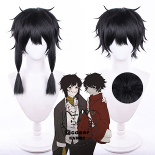 嗨coser 头七怪谈 佚名亭/离宇亭 子车甫昭 cos假发 分体发片638C