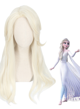 嗨coser 冰雪奇缘2 艾莎  Elsa 散发/披发cos动漫假发135C