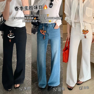 MINGXI明熙早春韩版简约百搭显瘦小马装饰四面弹筒叭裤女牛仔裤新