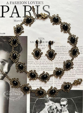 欧美中古黑色琉璃项链手链耳环女