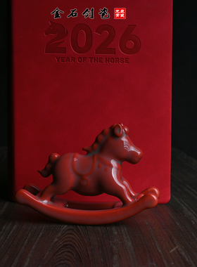 龙泉青瓷手工摇摇马吉祥物摆件