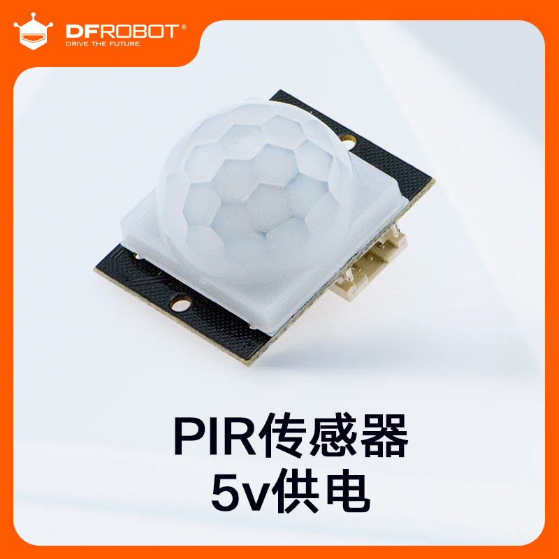 DFRobot人体红外热释电传感器