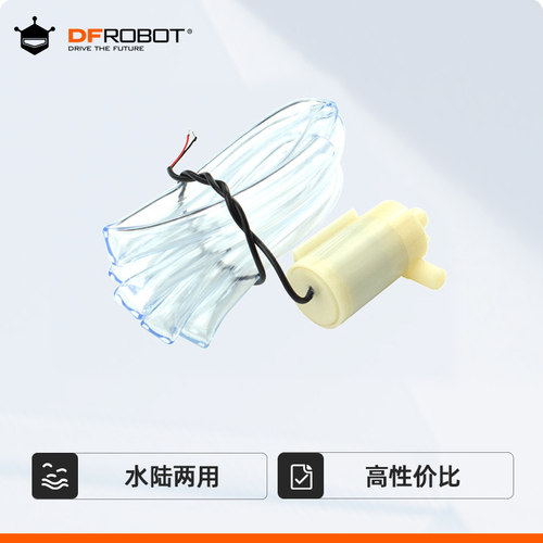 水陆两用卧式小潜水泵