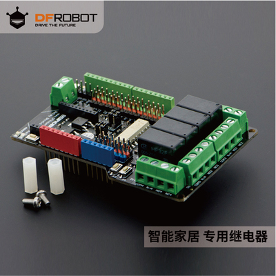 DFRobot兼容Arduino Relay Shield4路继电器模块支持xbee无线 线