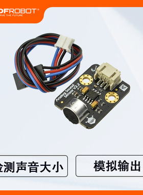DFRobot Gravity:模拟声音传感器模块声音检测适用Arduino数据线