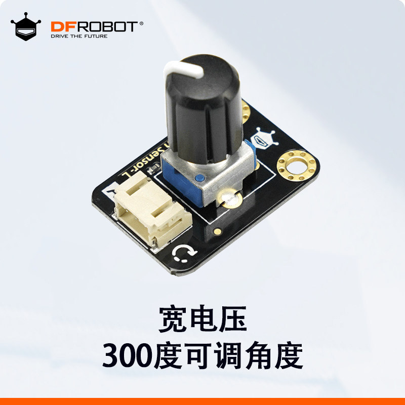 300度模拟旋转角度传感器图片