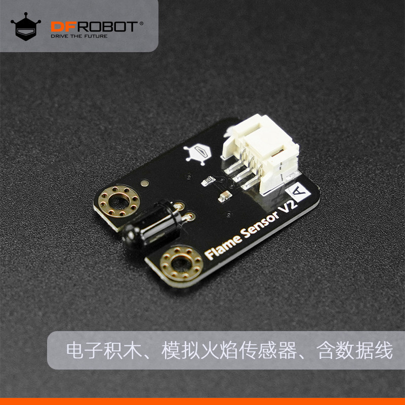 Gravity:Flame sensor火焰传感器模块兼容Arduino火焰警报器