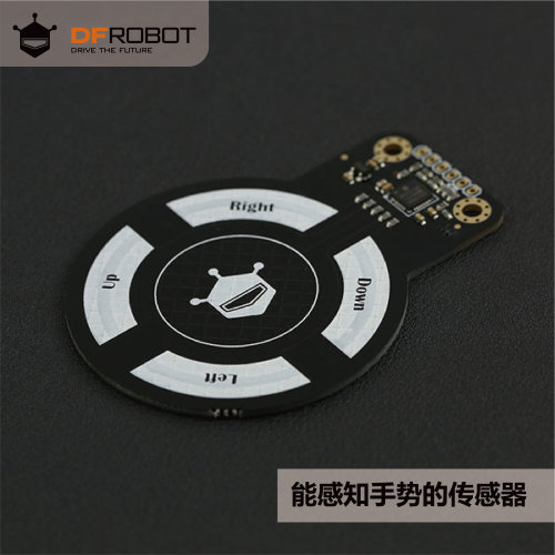 MGC31303D手势识别迷你传感器