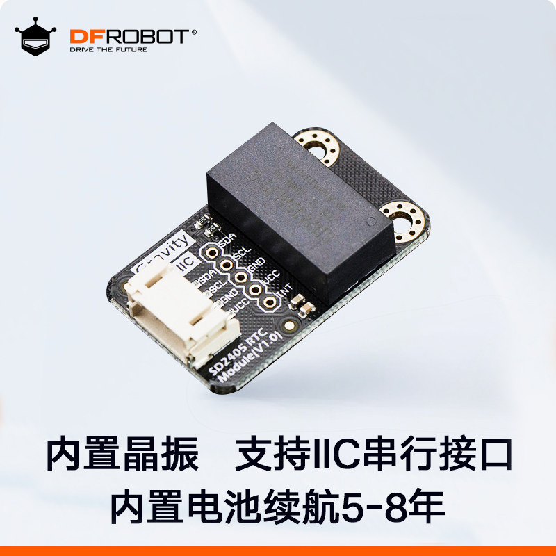 Gravity:I2C SD2405 RTC实时电子时钟模块高精度兼容Arduino