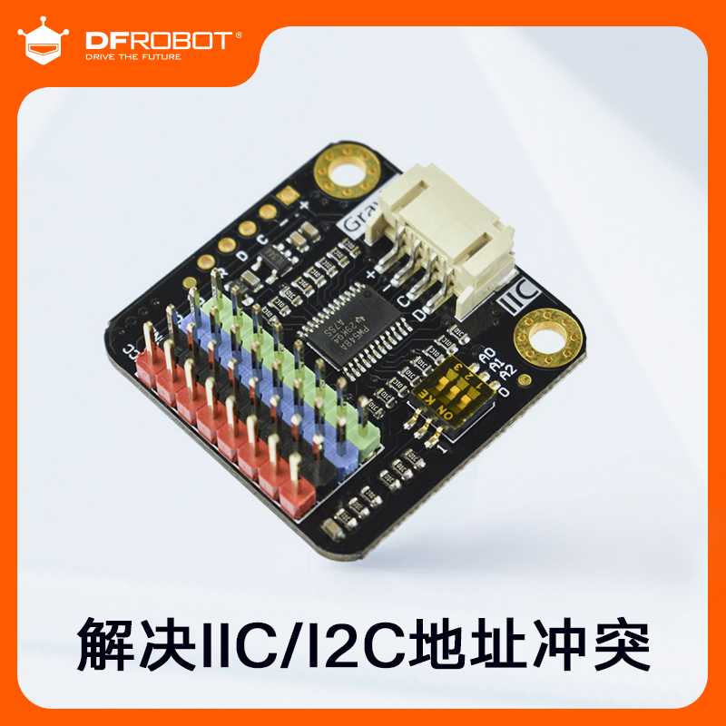GravityI2C级联扩展器