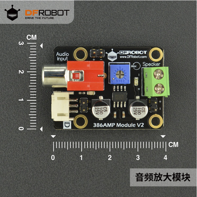 DFRobot自营店 386AMP Module音频放大模块(Arduino兼容)