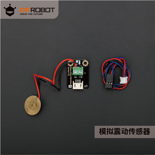 DFRobot 电子积木电子鼓模拟压电陶瓷震动传感器含线 - 实物图
