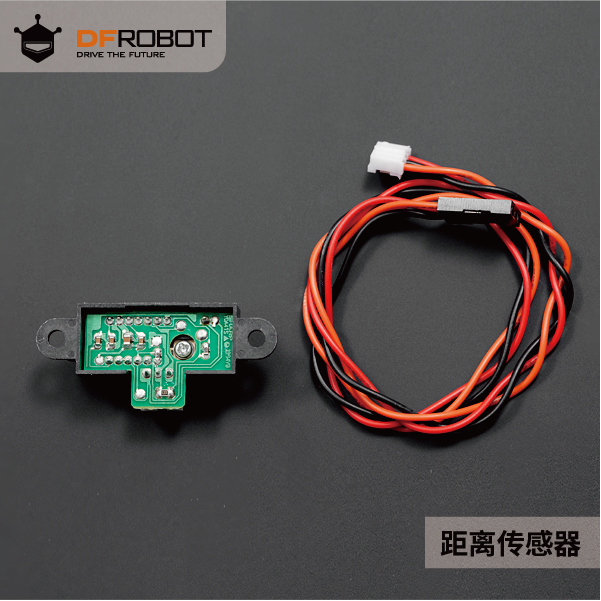 GP2Y0A41SKOF距离传感器