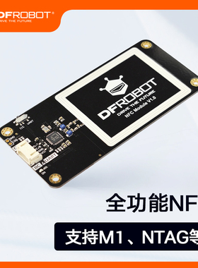 DFRobot Gravity: UART&I2C NFC近场通讯模块门禁卡支持M1 NTAG