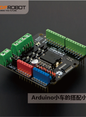 DFRobot Gravity:L298P双路2A直流电机驱动扩展板兼容arduino