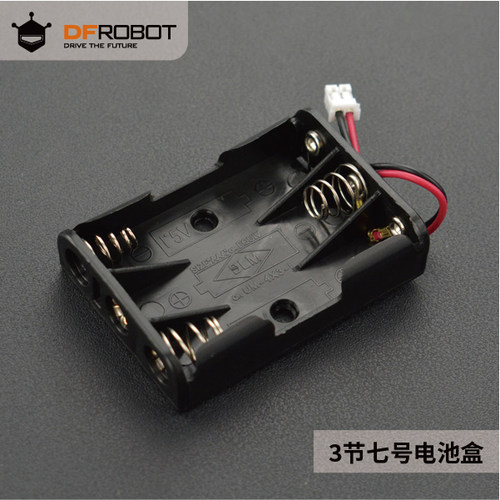 DFRobot3节七号电池盒