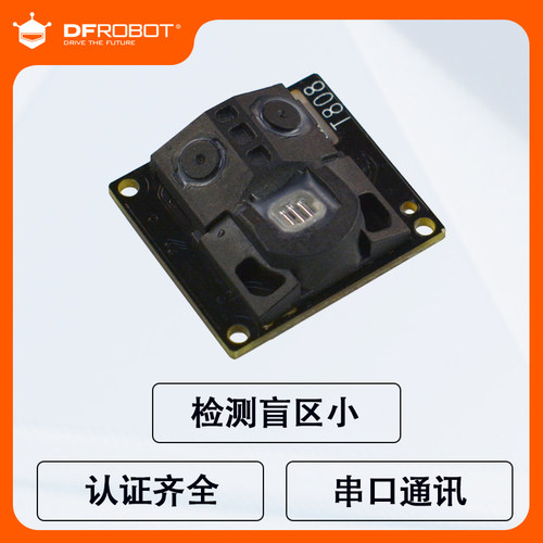 线阵固态激光雷达（25-300mm）