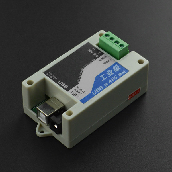 工业usb转rs485转换器