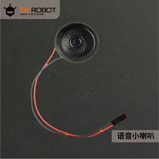 Speaker语音合成MP3模块适用扬声器小喇叭 DFRobot 0.5W8Ohm