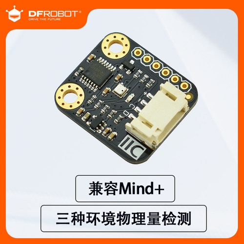 I2CBME280温度湿度气压传感器