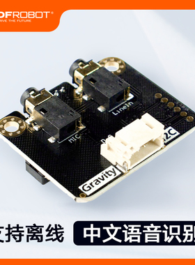 DFRobot Gravity:I2C离线语音识别模块自定义词条LD3320支持mind+