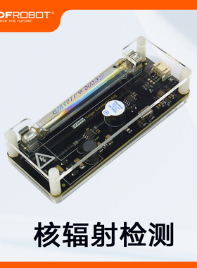 Gravity: 盖革计数器模块