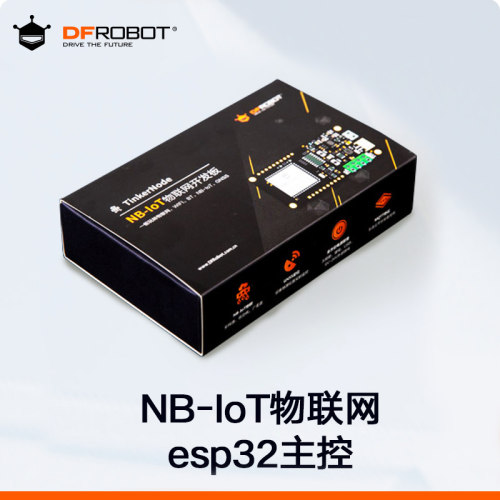 TinkerNodeNB-IoT物联网开发板