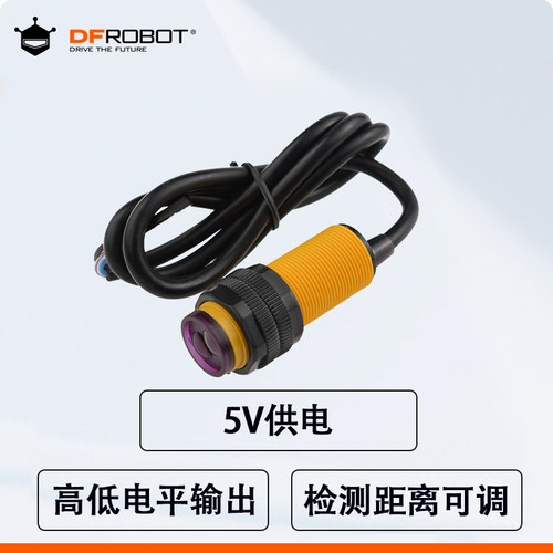 DFRobot Gravity:红外数字避障传感器带10-80cm可调兼容Arduino - 封面