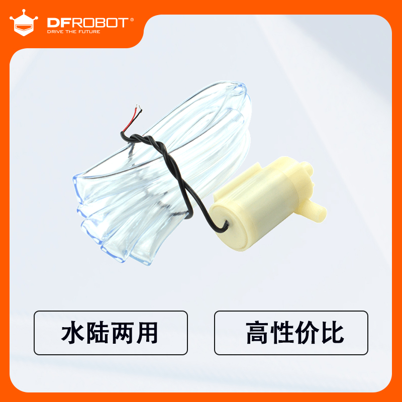 水陆两用卧式小潜水泵