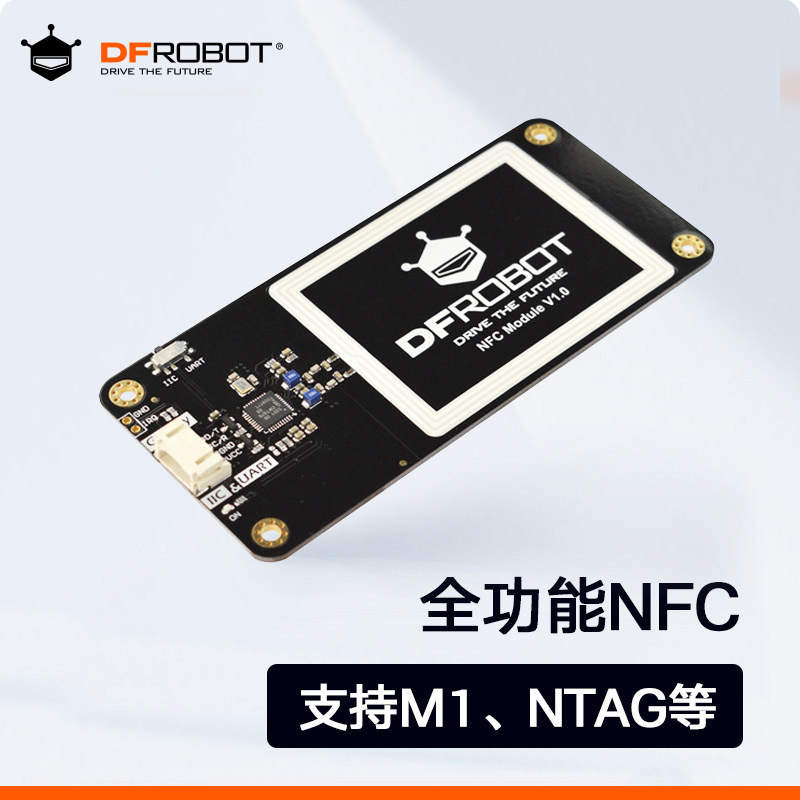 DFRobot Gravity: UART&I2C NFC近场通讯模块门禁卡支持M1 NTAG