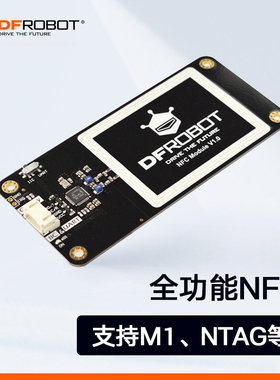 DFRobot Gravity: UART&I2C NFC近场通讯模块门禁卡支持M1 NTAG