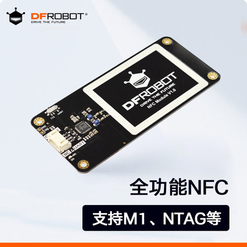 UART&I2CNFC近场通讯模块