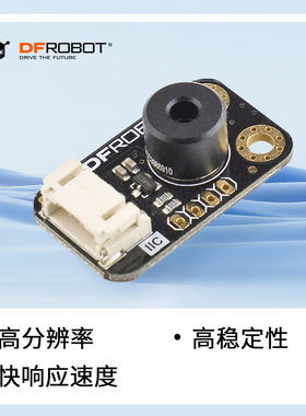 DFRobot非接触式红外温度传感器MLX90614高精度探头医疗环境监测