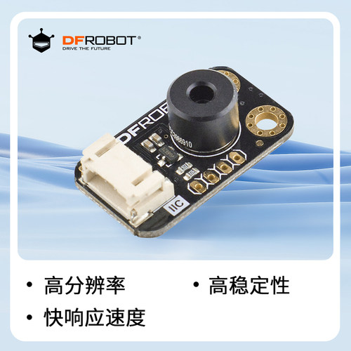 非接触式红外温度传感器MLX90614