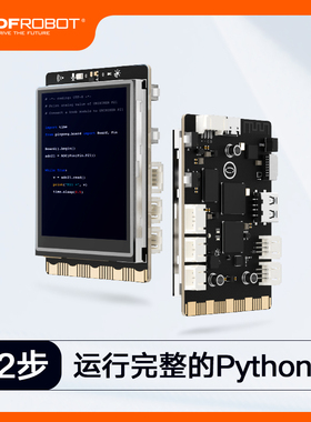 DFRobot 行空板M10 Python编程学习主控板unihiker支持mind+