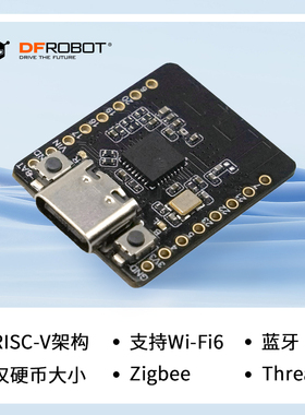 DFRobot Beetle ESP32 C6迷你开发板