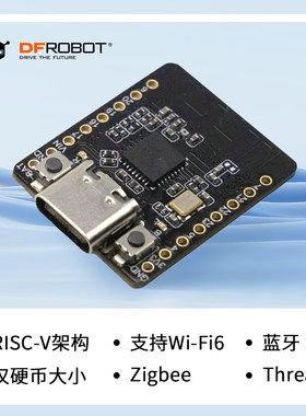 Beetle ESP32C6迷你开发板